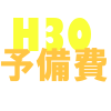 logo3008.png
